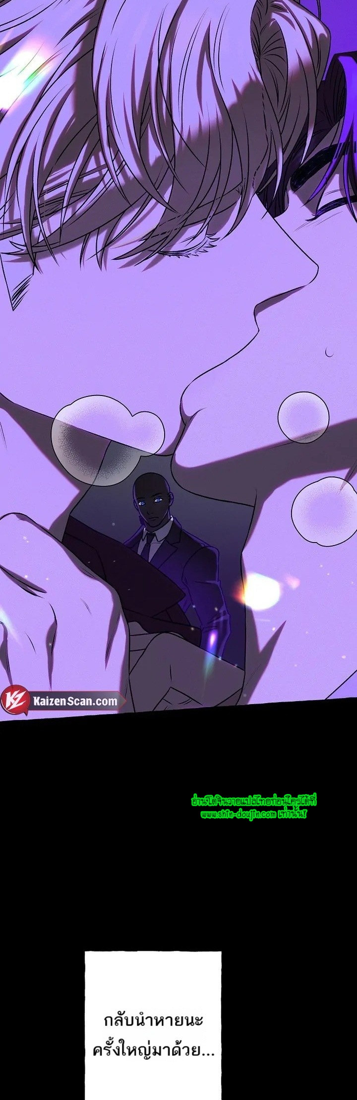 Occult Romantic Comedy EP 1